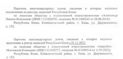 Novyi-proekt-171.jpg