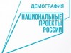В Коми больше 5,5 тысячи беременных женщин воспользовались пособием на покупку продуктов