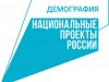 В Коми самые важные вопросы многодетным семьям помогает решать региональный семейный капитал при рождении третьего ребенка