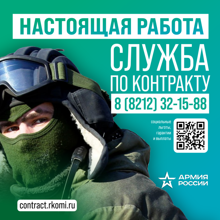3-k-materialu-3-nedeli_Gosuslugi_-Izobraghenie.png