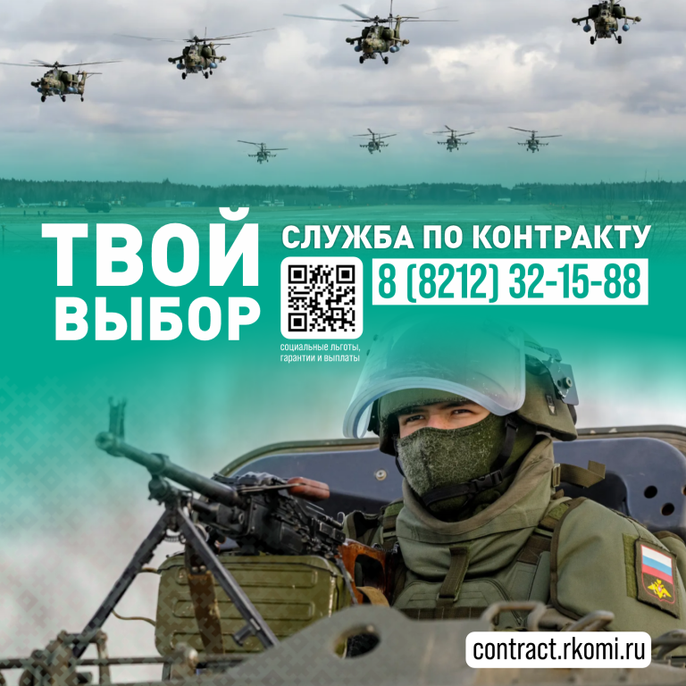 Izobraghenie-dlya-sozsetei-i-SMI-4.png