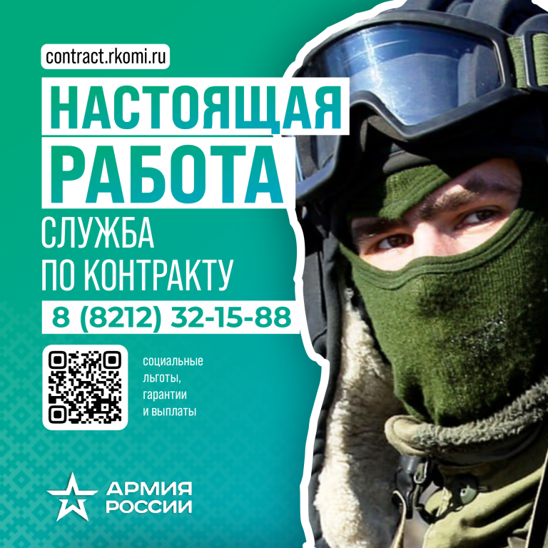 Izbragheniya-dlya-sozsetei-SMI-i-inyh-resursov-1.png