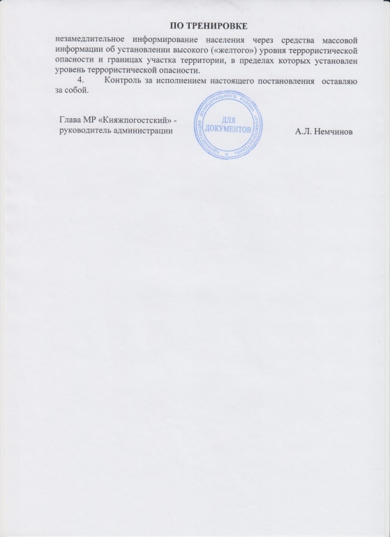Post-gheltyi-2.jpg