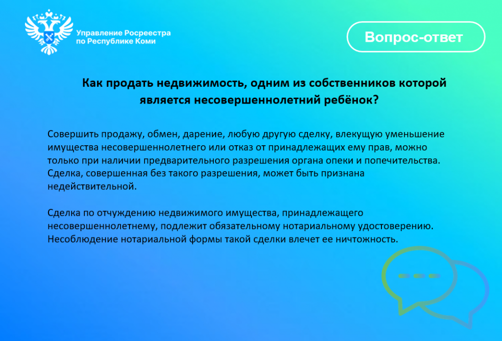 VOPROS_OTVET.png VOPROS_OTVET.png