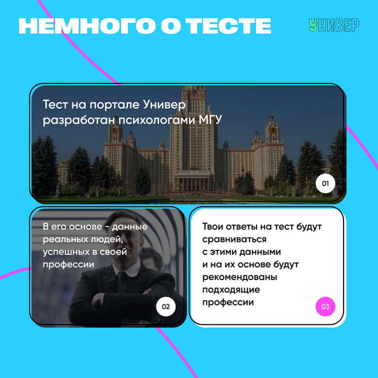 post_22.06.23_3.png