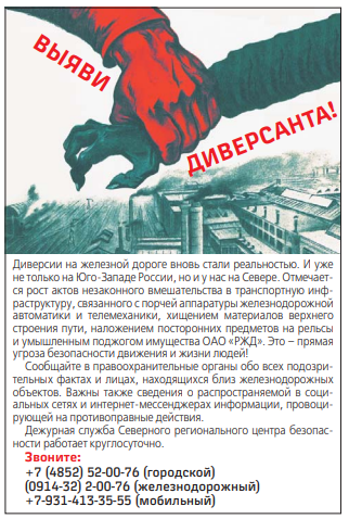 listovka-rghd.png