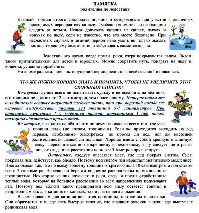 PAMYaTKA-2.jpg PAMYaTKA-2.jpg