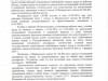 Министерство труда, занятости и социальной защиты Республики Коми информирует работодателей 