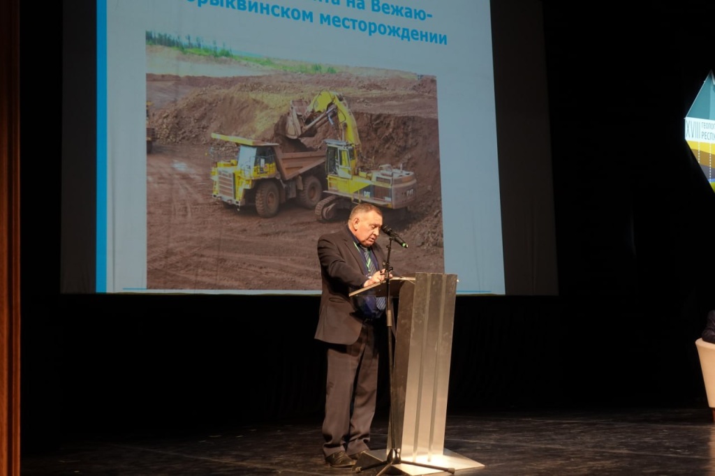 Ivanov-na-geologsezde1.jpg