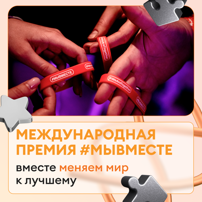 MYVMESTE_Volontery-starsche-18-let.png