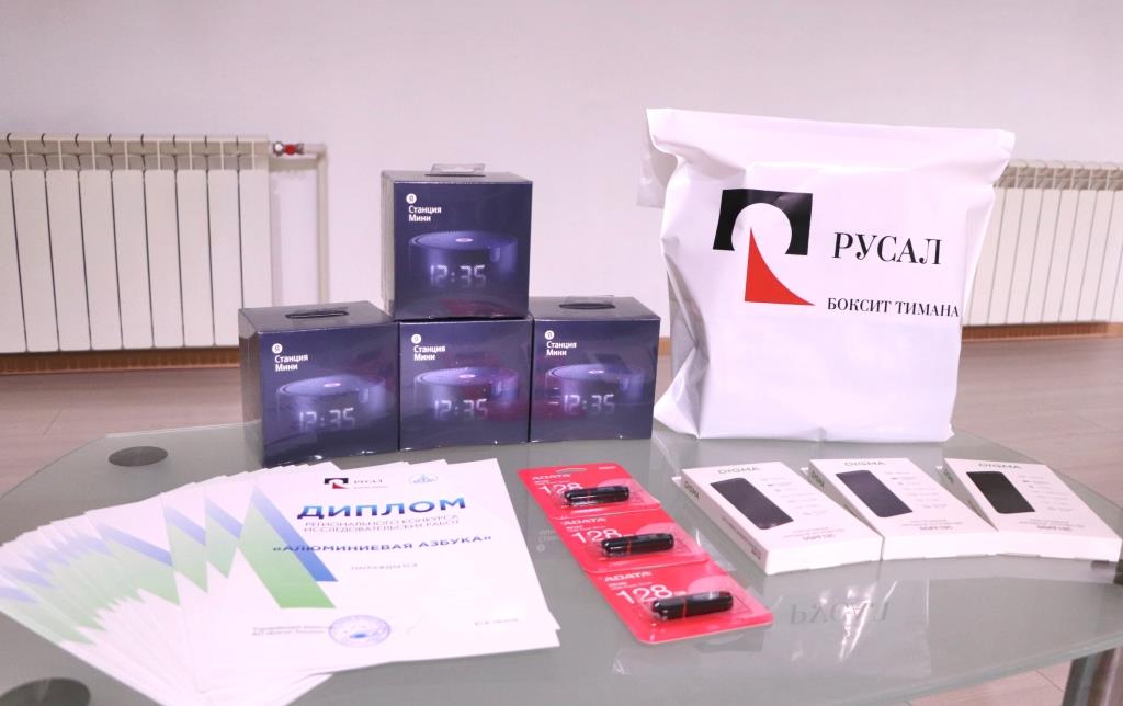 prizy-1.JPG