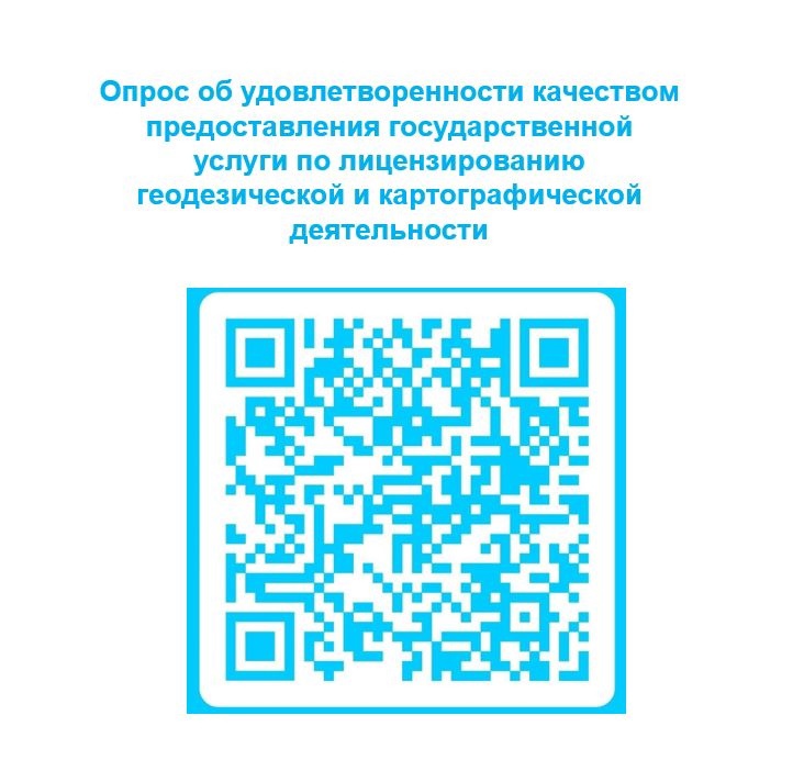 Opros.jpg
