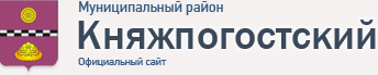 Княжпогостский