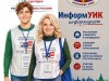 Избирком Коми: в республика стартовал подомовой обход избирателей в рамках проекта «ИнформУИК» 
