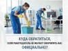 Неформальные отношения